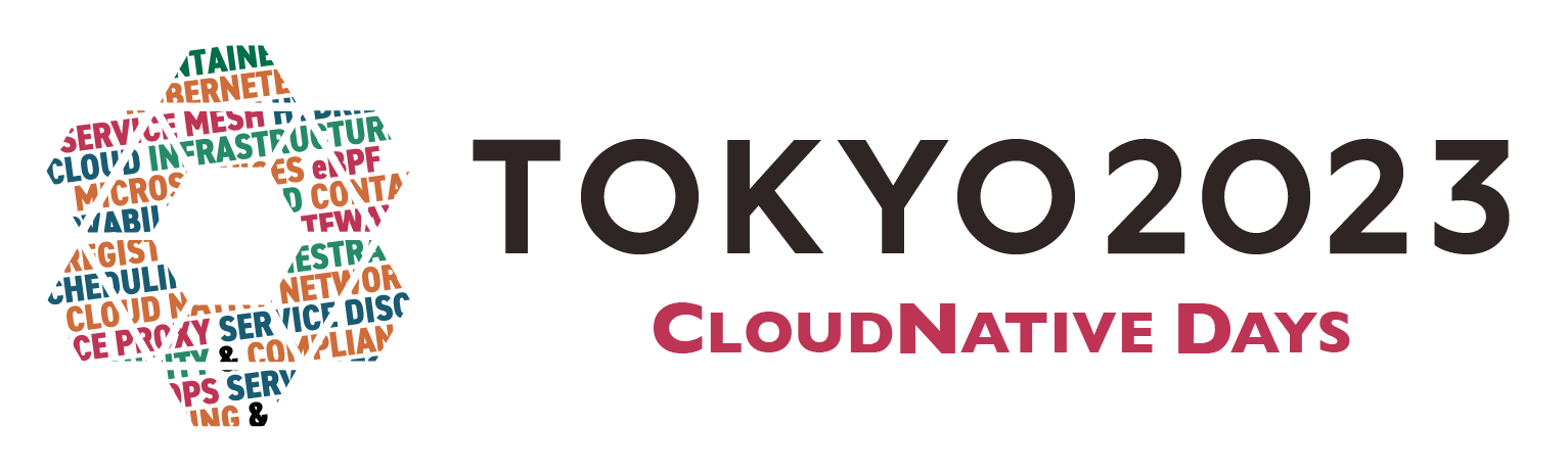 【CNDT2023】プロポーザル募集中です！