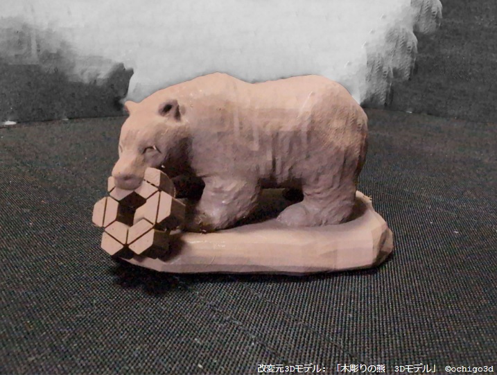 image block